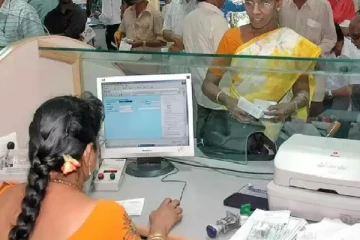 இந்த வங்கி இனி இயங்காது; பணம் எடுக்க முடியாது - கலக்கத்தில் மக்கள்!