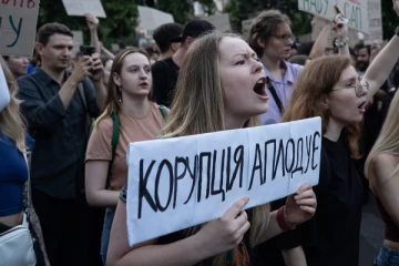 உக்ரைனில் பெரும் அரச விரோதப் போராட்டம்