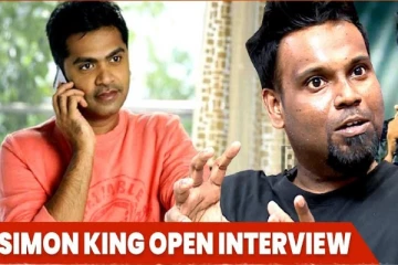 நான் யாருனே மக்களுக்கு தெரியல ! Simon K King Interview