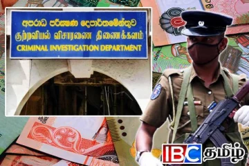 வெளிநாட்டு செலவின மோசடி: முன்னாள் அதிகாரிகள் மீது விசாரணை