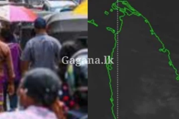 හෙට ගැන දැනුම්දීමක් මෙන්න - මේ ගැනත් දැනගෙනම එළියට බහින්න..