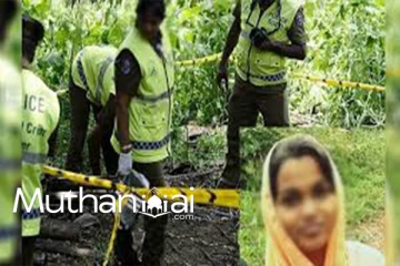 கம்பொளையில் படுகொலை செய்யப்பட்ட யுவதியின் ஜனாஸா இன்று நல்லடக்கம்!