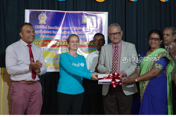 பாடசாலைகளுக்கு டிஜிட்டல் தொழில் நுட்ப உபகரணங்கள் வழங்கி வைப்பு! | Provision Of Digital Technology Equipment
