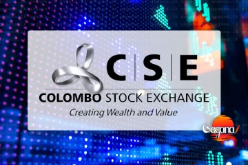 කොළඹ කොටස් වෙළඳපළ ඉතිහාසයේ ඉහළම අගය අද වාර්තා කරයි