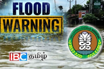 அடுத்த 24 மணித்தியாலம் வரை நீடிக்கப்பட்ட வெள்ள அபாய எச்சரிக்கை