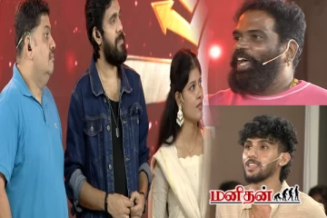 TCDC: கல்வியின் முக்கியத்தை விளக்கிய ஈழ தமிழன் - கண்கலங்க வைத்த பெசன்ட் ரவி