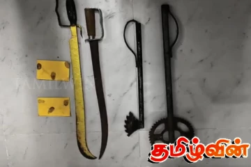 சந்தேகத்திற்கிடமான முறையில் வீடொன்றில் ஒன்று கூடிய 19 பேருக்கு நேர்ந்த கதி