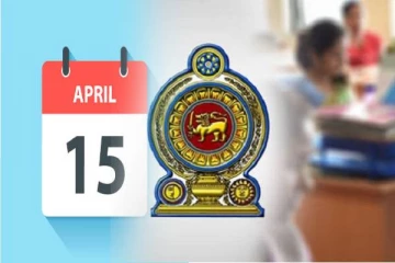 அரச ஊழியர்களுக்கான பொது விடுமுறையில் சிக்கல்