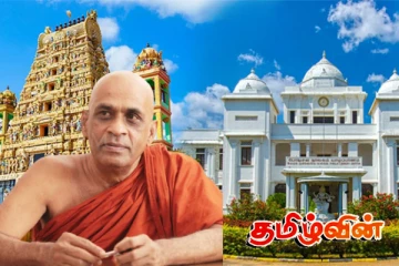 தமிழீழ விடுதலைப் புலிகள் காலத்தில் யாழ்.மக்களுக்கு பொருட்கள் வழங்கிய தேரர்