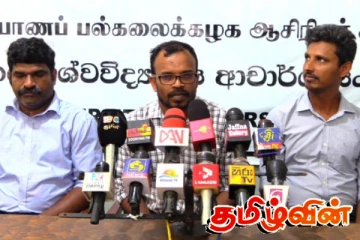 பல்கலை சட்டங்களை மாற்ற முயற்சிப்பதைக் கண்டித்து நாடளாவிய ரீதியில் பணிப்பகிஷ்கரிப்பு