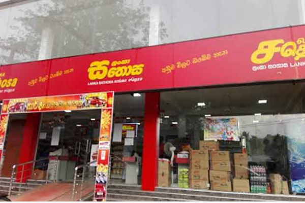 இன்றைய தினம் விலை குறைக்கப்பட்ட உணவுப் பொருட்கள் | Food Items Price List In Sri Lanka