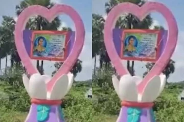 மனைவி மீது அளவு கடந்த பாசம்.., சமாதி மீது இதய வடிவில் நினைவுச்சின்னம் அமைத்த கணவர்