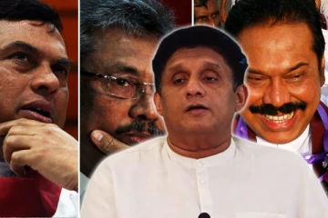 கைகளில் இரத்தக்கறை இல்லையெனில் பயப்படாதீர்கள்: அரச தரப்பிடம் சஜித் சுட்டிக்காட்டு