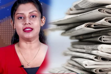 இன்றைய பத்திரிகை கண்ணோட்டம்; !600 இலங்கையர்கள் உயிரிழப்பு!