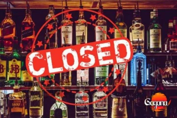 සුරාසැල් රැසක් සතියකට වැසේ..