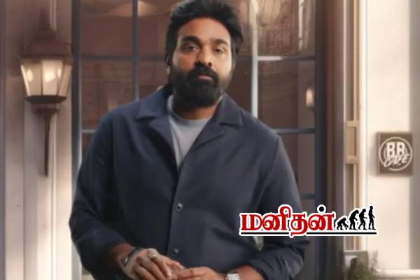 சூடுபிடிக்க சமயத்தில் வெளியேறும் பிரபலம்.. கோடிகளில் பரிசுத்தொகை- டைட்டில் வின்னருக்கு எவ்வளவு? | Bb Tamil 9 Apsara Evicted Title Winner Prize Money