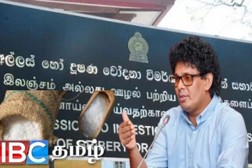 பல பில்லியன் ரூபாய் மோசடி : அநுர அரசின் அமைச்சருக்கு எதிராக முறைப்பாடு