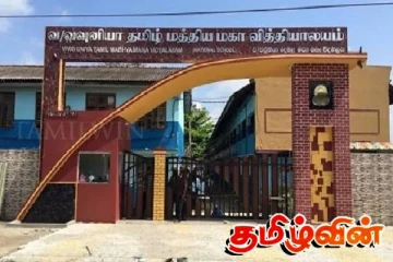 வவுனியா தமிழ் மத்திய மகாவித்தியாலத்தில் புலமைப் பரிசில் பரீட்சையில் 75 பேர் சித்தி