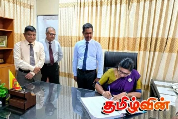 திருகோணமலை மாவட்ட மேலதிக அரசாங்க அதிபர் பதவியேற்பு