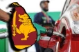 இலங்கையில் எரிபொருள் விலையை மீளாய்வு செய்ய வேண்டிய கட்டாயம் - விலையில் ஏற்படவுள்ள மாற்றம்..!