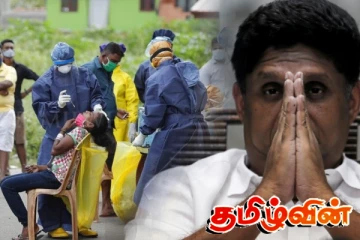 கோவிட் நிலைமையை சமாளிக்க அரசிடம் எந்தத் திட்டமும் இல்லை: சஜித் விசனம்