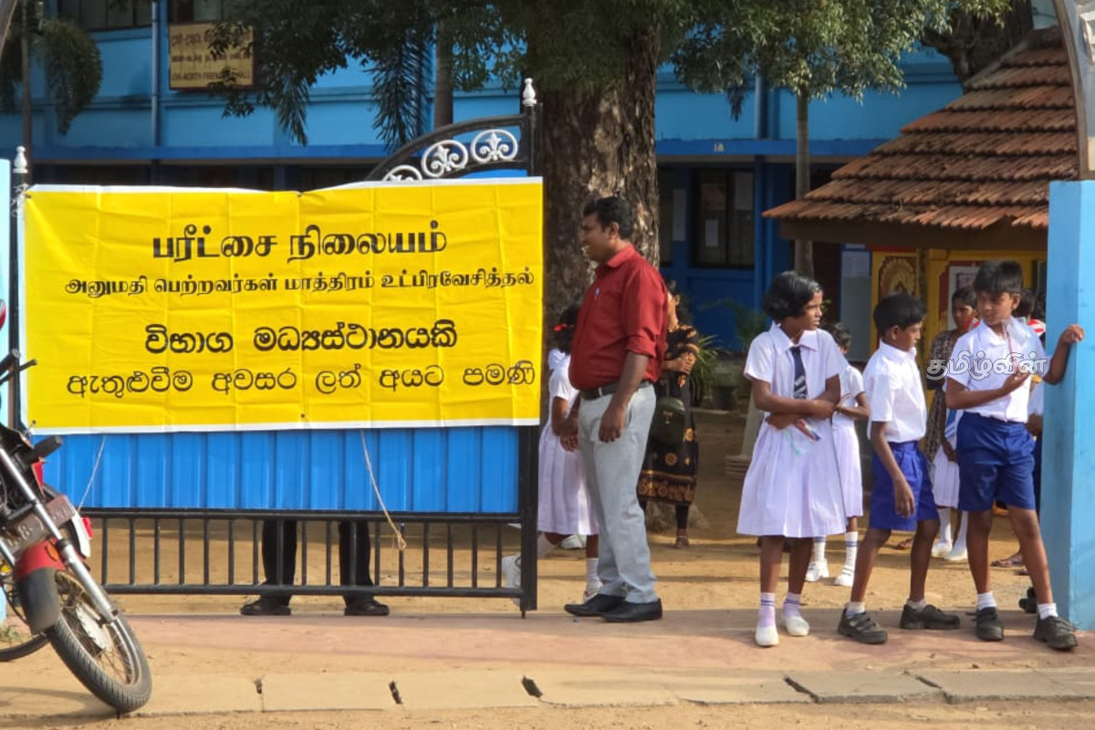 தரம் 5 புலமைப்பரிசில் பரீட்சை முடிவுகள் - வெளியான முக்கிய அறிவிப்பு | Results Of Scholarship Exam தரம் 5 புலமைப்பரிசில் பரீட்சை முடிவுகள் - வெளியான முக்கிய அறிவிப்பு | Results Of Scholarship Exam