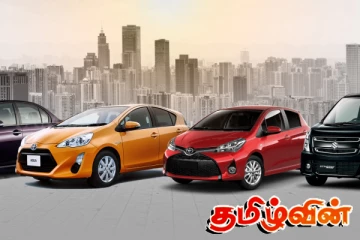 வரி விதிப்பிற்கு பின்னர் வெளியான வாகனங்களின் விலை நிலவரம்