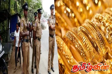 அநுர கட்சியின் பெண் அரசியல்வாதியின் நகை உள்ளிட்ட முக்கிய ஆவணங்கள் திருட்டு