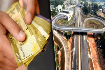 இரண்டே நாட்களில் கோடிக்கணக்கில் வருமானம்: அதிவேக நெடுஞ்சாலையில் குவிந்த வசூல்