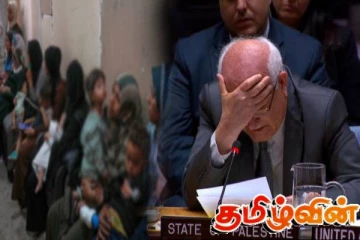 ஐ.நா.வில் உரையாற்றும் போது கதறி அழுத பலஸ்தீன தூதர்