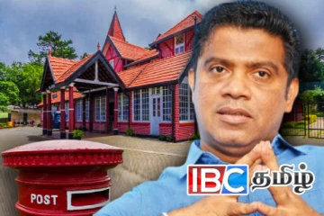 நுவரெலியா தபால் நிலையம் தொடர்பில் அரசாங்கத்தின் தீர்மானம்