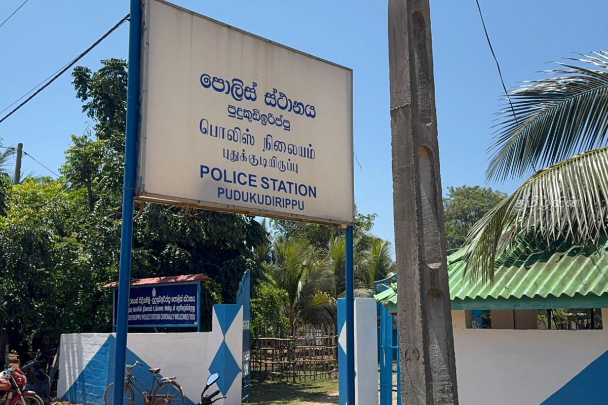 முல்லைத்தீவில் 56 இலட்சம் மதிப்பிலான பொருட்கள் திருட்டு: 5 பேர் கைது | Jewelry And Cash Stolen Manduvil 5 Arrested