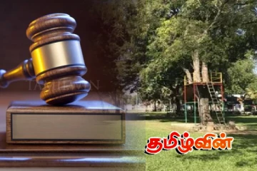 யாழ். உள்ளக அரங்கு அமைக்க விதிக்கப்பட்ட தடை குறித்து எடுக்கப்பட்டுள்ள தீர்மானம்