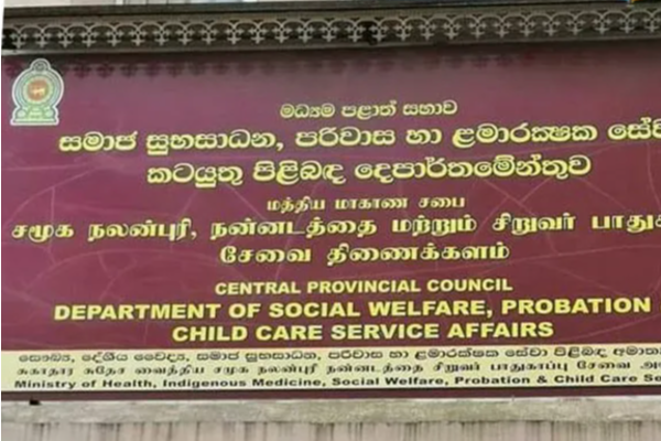 அனர்த்தத்தில் பெற்றோரை இழந்த சிறுவர்கள் : அரசின் அதிரடி அறிவிப்பு | Children Who Lost Their Parents In The Disaster அனர்த்தத்தில் பெற்றோரை இழந்த சிறுவர்கள் : அரசின் அதிரடி அறிவிப்பு | Children Who Lost Their Parents In The Disaster