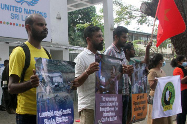 இலங்கை ஐ.நா அலுவலகத்திற்கு முன்னால் குவிந்த பொது மக்கள் | Palestine Un Sri Lanka Protest
