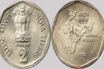 இந்த பழைய 2 ரூபாய் நாணயம் உங்களிடம் இருக்கின்றதா? நீங்க கண்டிப்பா லட்சாதிபதி தான்