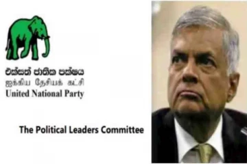 நாடளாவிய ரீதியில் இளைஞர்களை ஆர்ப்பாட்டத்தில் ஈடுபடுமாறு ரணில் விக்கிரமசிங்க அழைப்பு விடுத்துள்ளார்.