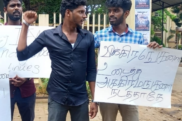 யாழ்.பல்கலைக்கழக மாணவர்கள் கவனயீர்ப்பு போராட்டம்! | Jaffna University Students Protest
