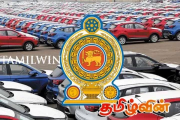 வாகனங்களை இறக்குமதி செய்ய தயங்கும் இறக்குமதியாளர்கள்!