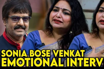 விவேக் இறக்குறதுக்கு முன்னாடி அவர கலாய்ச்சிட்டு இருந்தேன் - நடிகை சோனியா போஸ் வெங்கட்