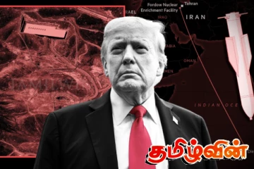 இஸ்ரேல் - ஈரான் போர்ப்பதற்றம் : மத்திய கிழக்கில் குவிக்கப்பட்டுள்ள அமெரிக்க இராணுவம்