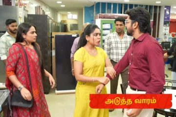 ரோஹிணியும், கனகாவும் ஒரே இடத்தில்.. மாட்டிக்கொள்வாரா மனோஜ்.. சிறகடிக்க ஆசை சீரியலில் அடுத்த வாரம் நடக்கவிருப்பது இதுதான்