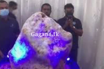 හැමෝම හෙව්ව ලංකාවෙන් හමු වුනු ලොකුම නිල් මැනික අද මෑත ඉතිහාසයේ වැඩිම මිලකට අළෙවි වෙයි..