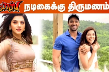 முன்னாள் முதல்வர் பேரனை திருமணம் செய்யும் பட்டாஸ் நடிகை..
