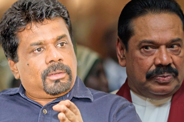 மிகப்பெரிய அச்சுறுத்தலுக்கு முகம் கொடுத்துள்ள மகிந்த! காரணம் கூறும் மொட்டு தரப்பு | Mahinda Faces A Major Threat