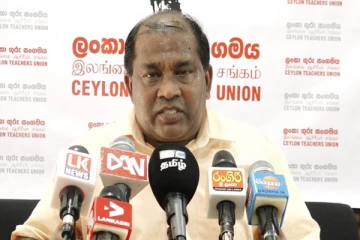 இலங்கை ஆசிரியர் சங்கம்  வெளியிட்ட அறிவிப்பு