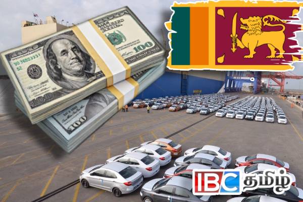 வாகன இறக்குமதிக்கான கடன் வரம்பு அதிகரிப்பு : பிரதி அமைச்சர் அறிவிப்பு