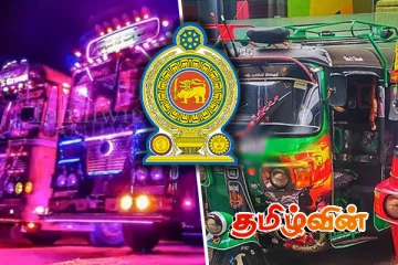 அலங்கார பேருந்து - முச்சக்கரவண்டிகள் மீதான கட்டுப்பாடுகள்: கடும் சீற்றத்தில் உரிமையாளர்கள்