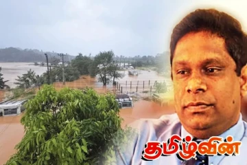 பேரிடரினால் இலங்கைக்கு ஏற்பட்டுள்ள பெரும் ஆபத்து! பேராசிரியர் விடுத்துள்ள எச்சரிக்கை