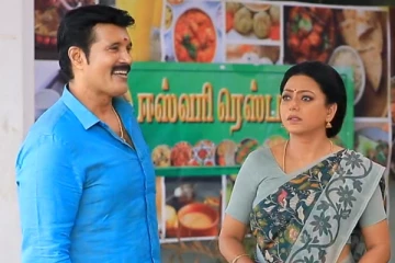 பாக்யாவை வம்பில் மாட்டிவிட்ட பழனிச்சாமி! பாக்கியலட்சுமி சீரியலில் இன்று